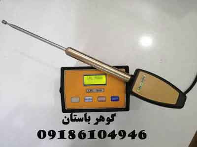 دستگاه ردیاب lrl5000