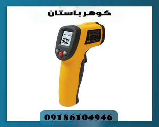 فلزیاب لیزر جت 7000