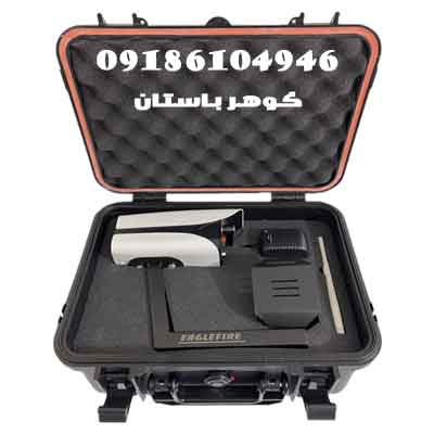 ردیاب Eagle fire
