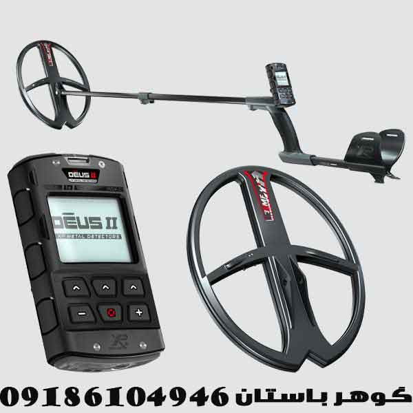 فلزیاب دئوس 2