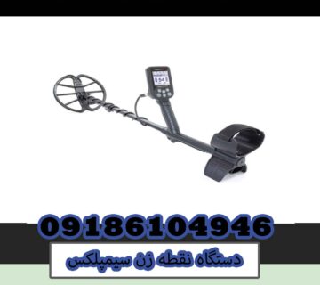 دستگاه نقطه زن سیمپلکس