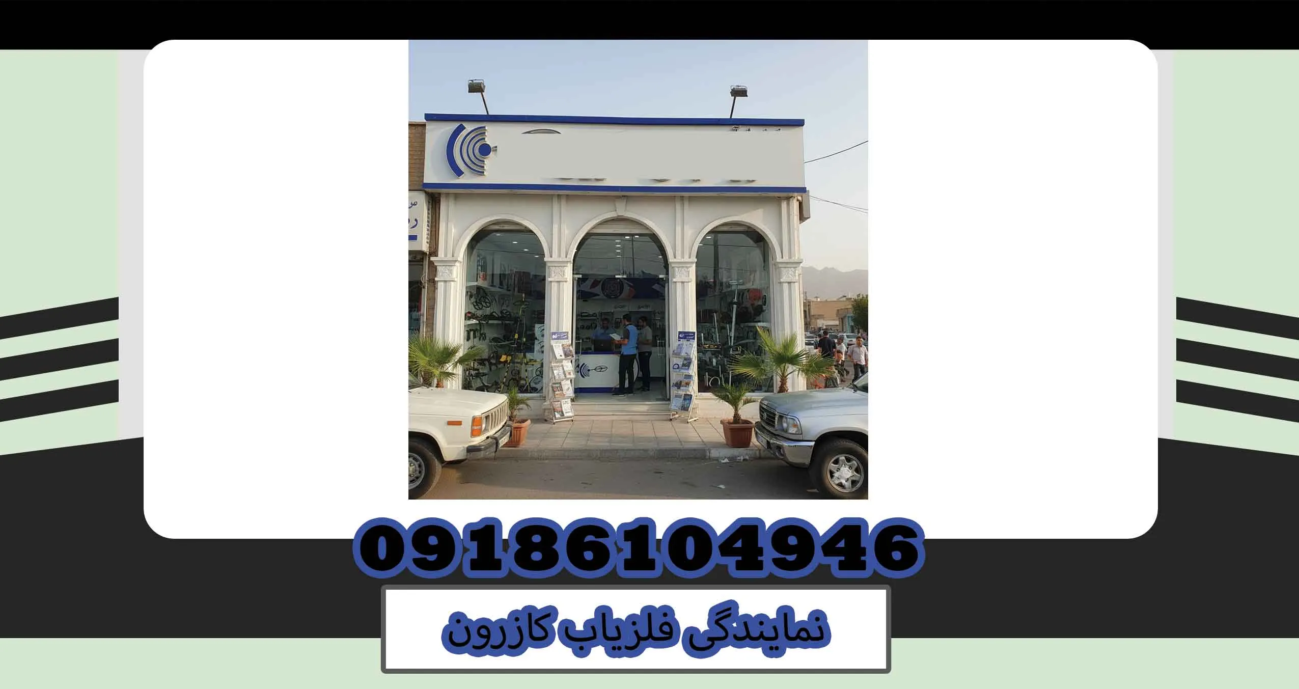 دستگاه نقطه زن سیمپلکس