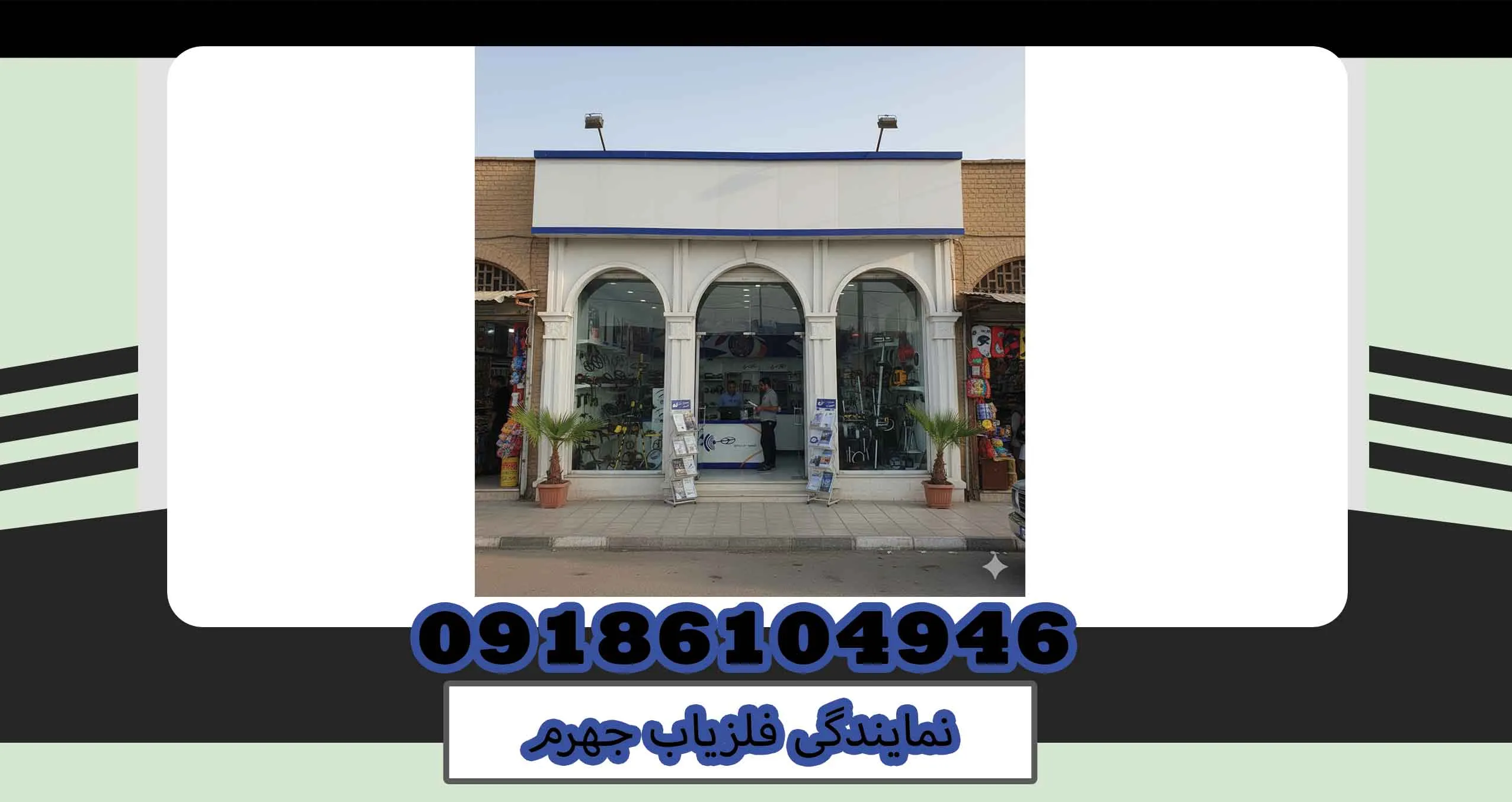 دستگاه GEX 8500