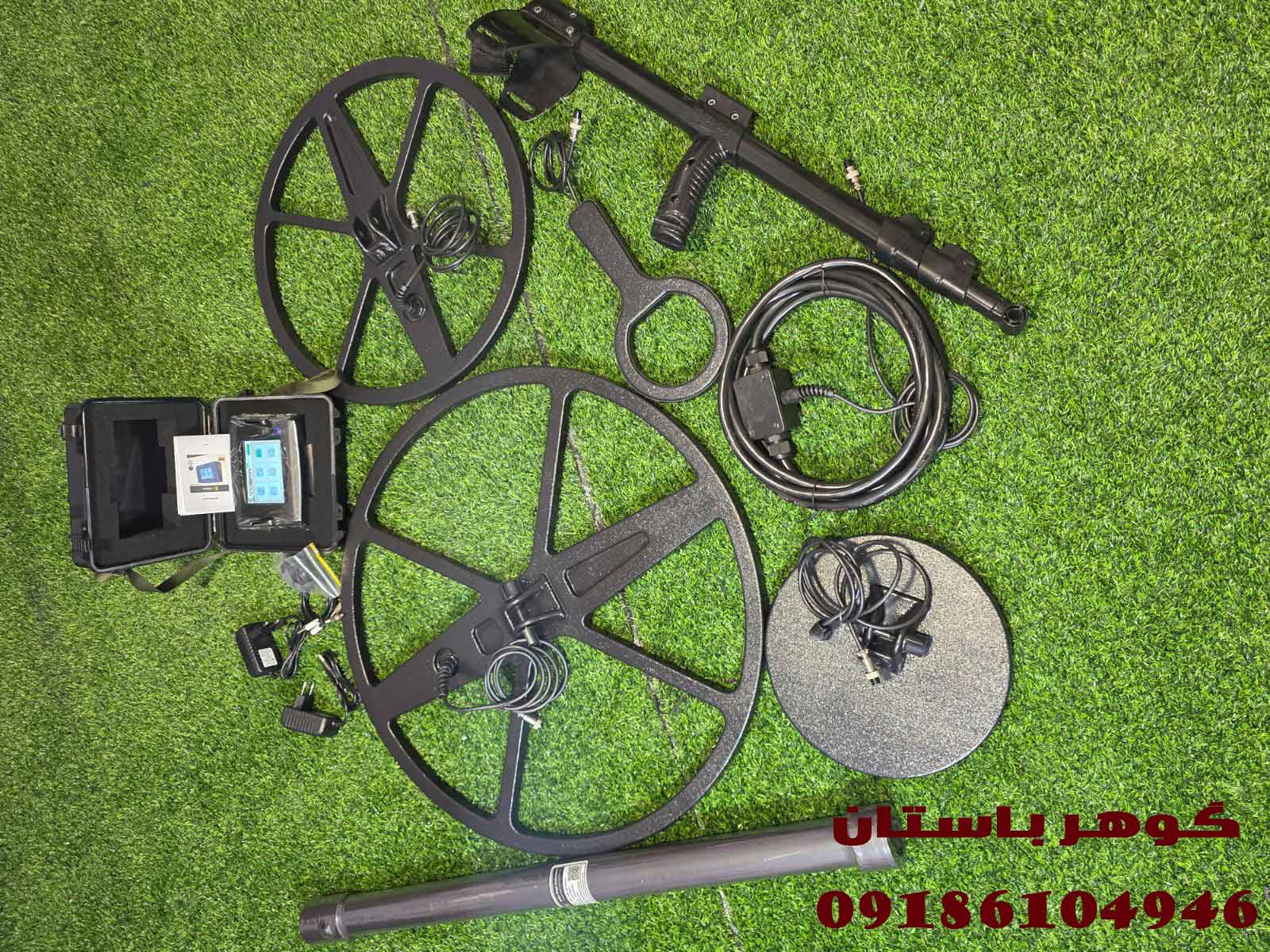 فلزیاب چندکاره کبری