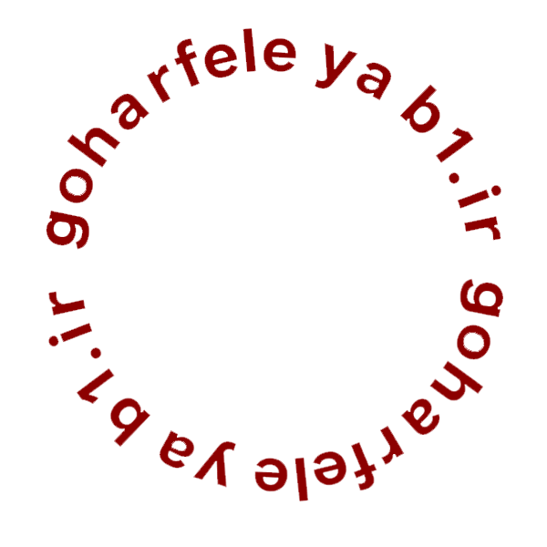 اسلایدر-گوهر-فلزیاب اسلایدر-گوهر-فلزیاب