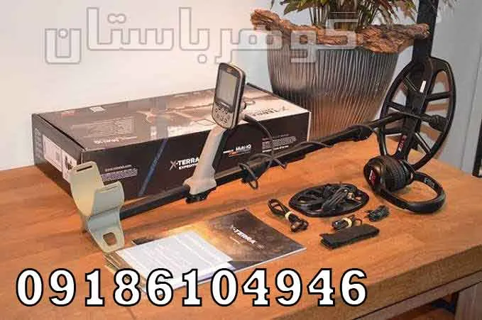 بررسی فلزیاب نقطه زن اکسترا الیت