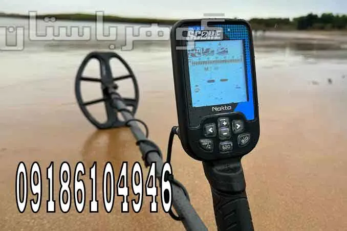 خرید فلزیاب نقطه زن دابل اسکور