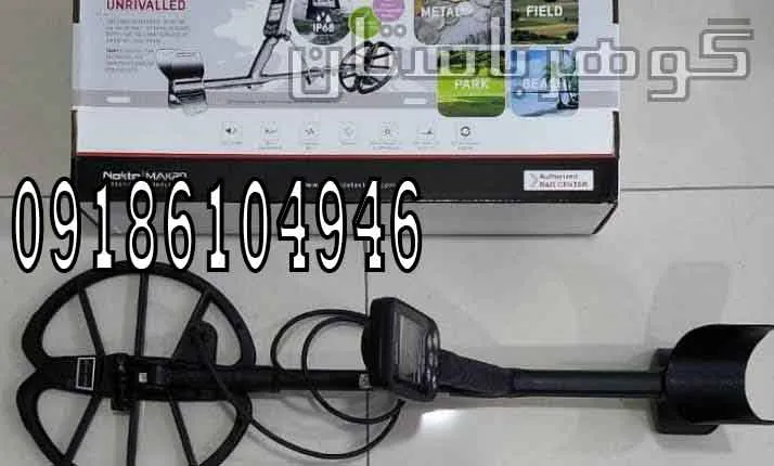 خرید فلزیاب نقطه زن سیمپلکس