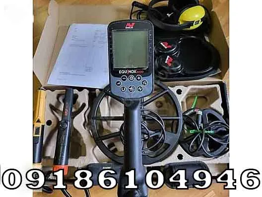 فروش فلزیاب اکوناکس 900