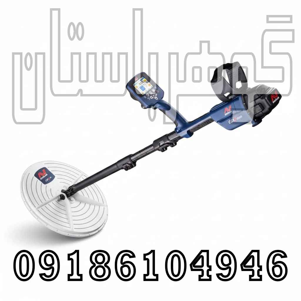قیمت فلزیاب GPZ7000
