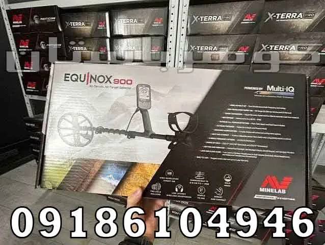 نمایندگی فلزیاب اکوناکس 900