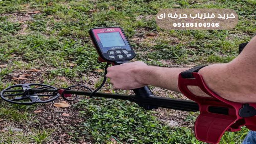 بهترین ردیاب