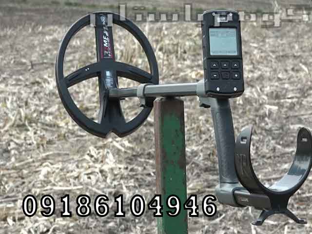 بررسی فلزیاب دئوس2