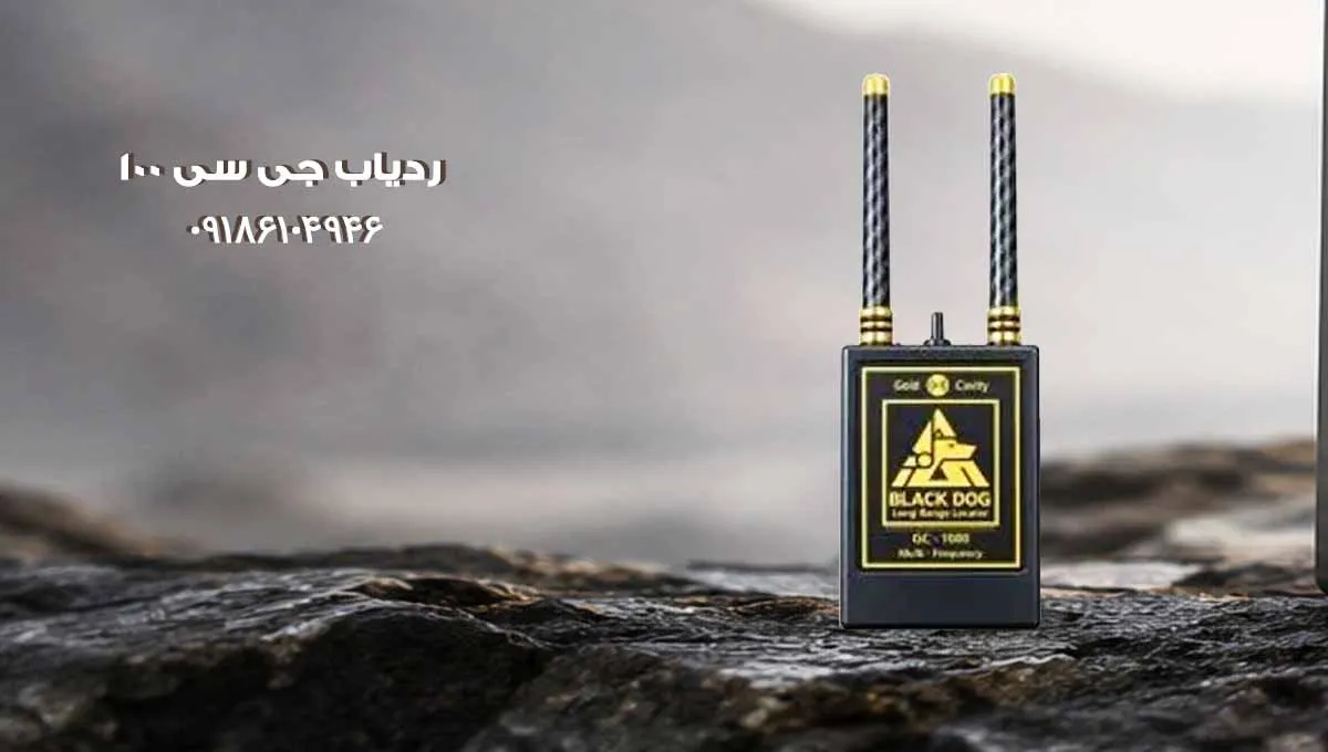 خرید ردیاب جی سی 1000