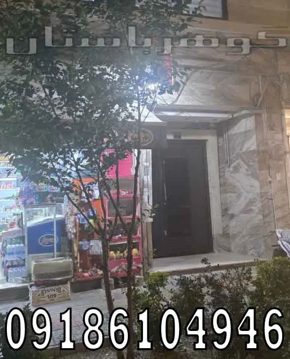 نمایندگی فلزیاب تهران