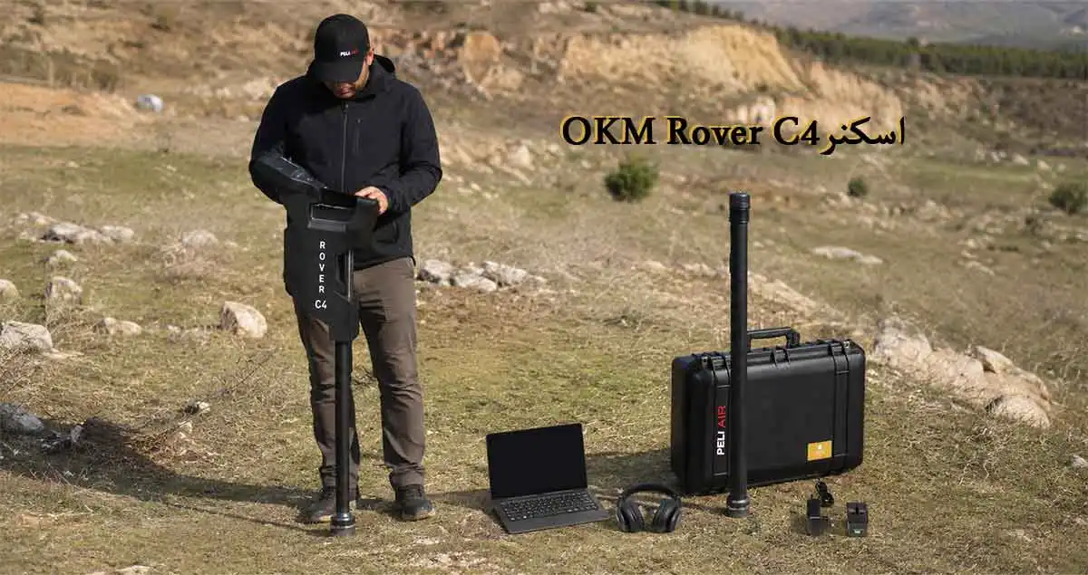 اسکنر OKM Rover C4