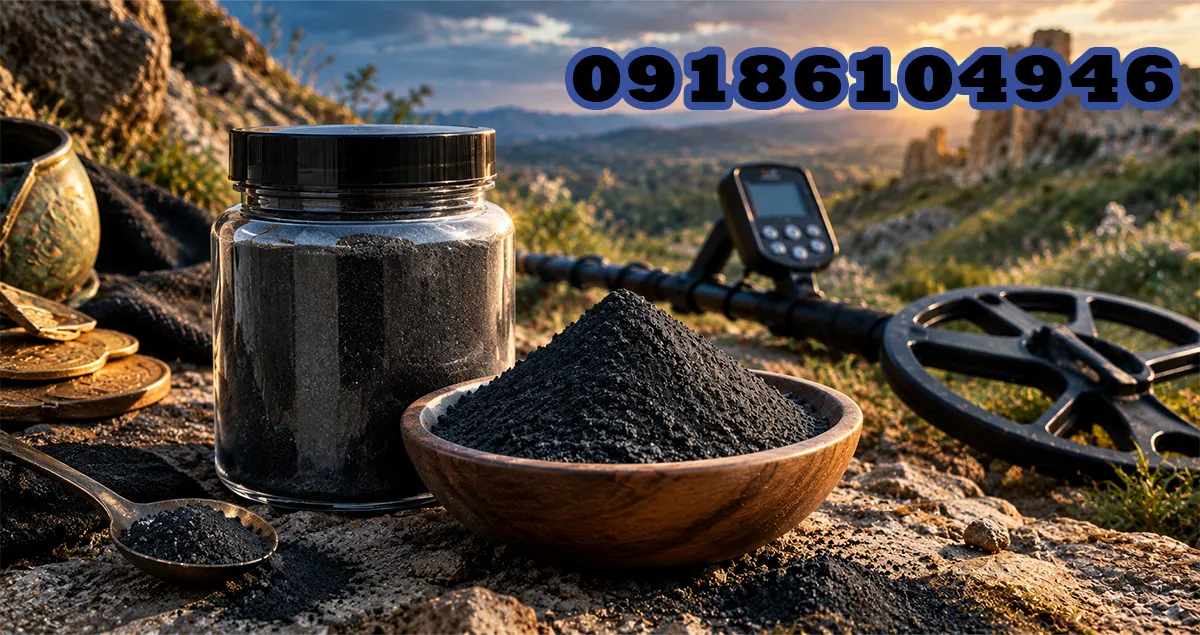 پودر مفکات برای گنج یابی چیست؟ بررسی تخصصی و واقعیتها